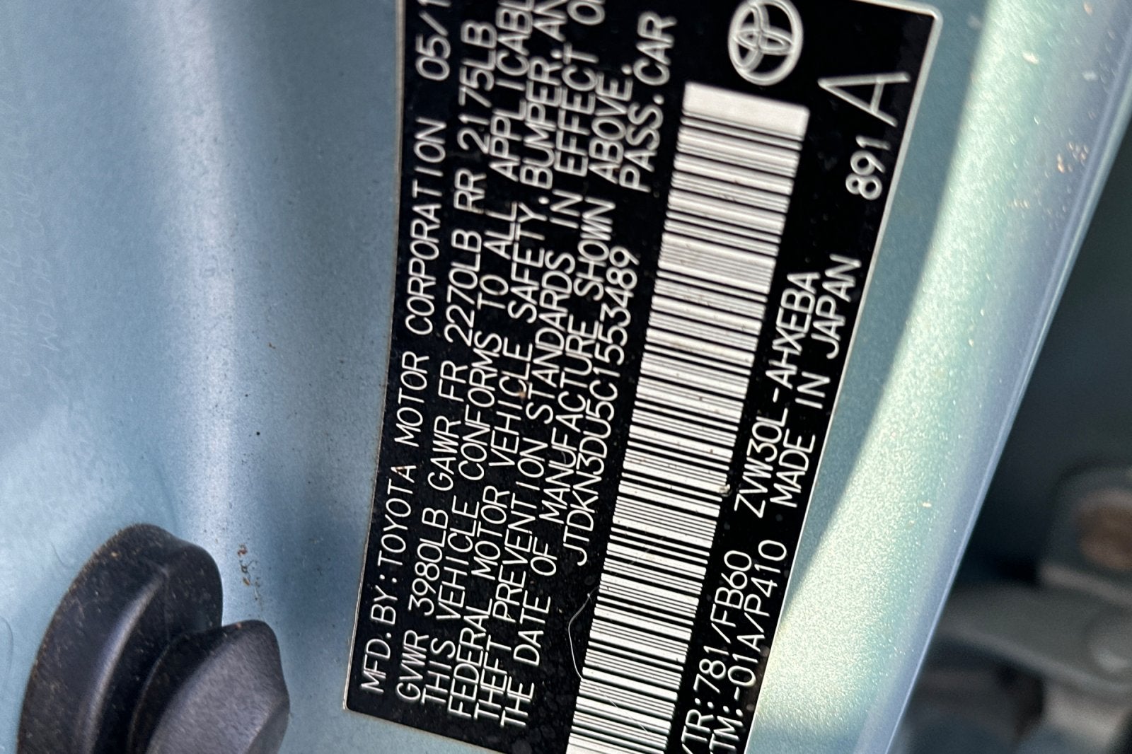 2012 Toyota Prius Two