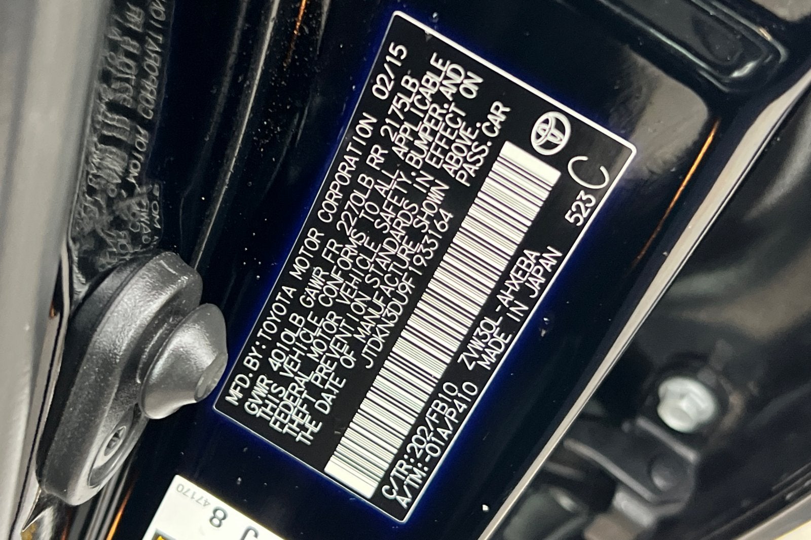 2015 Toyota Prius Four