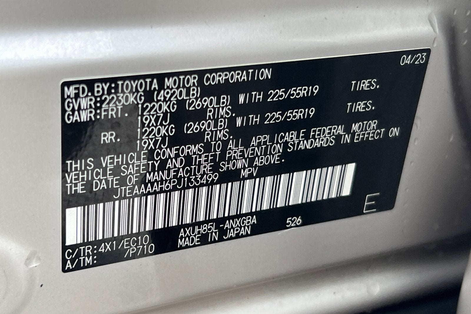 2023 Toyota Venza XLE