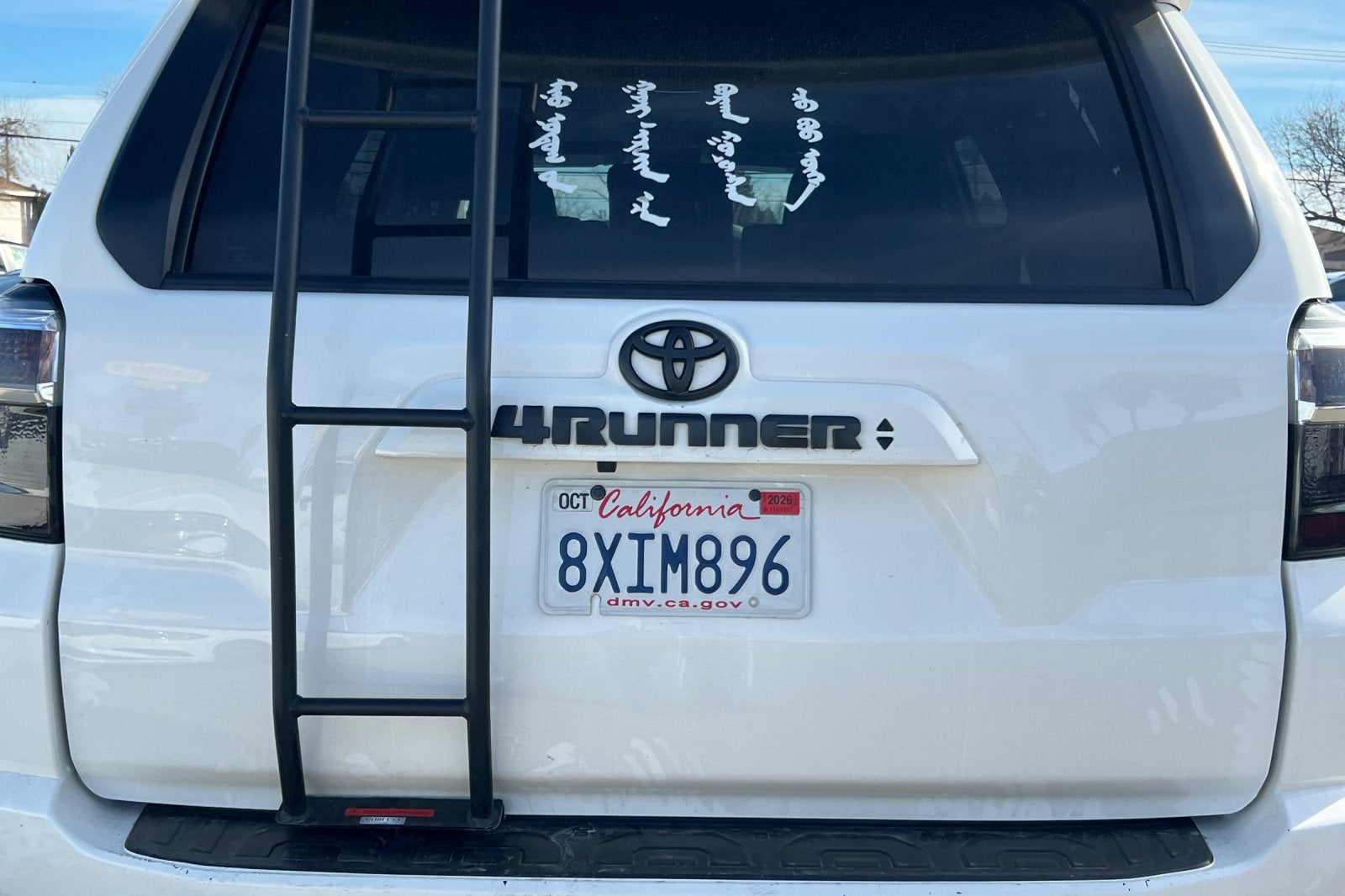 2020 Toyota 4Runner SR5 Premium