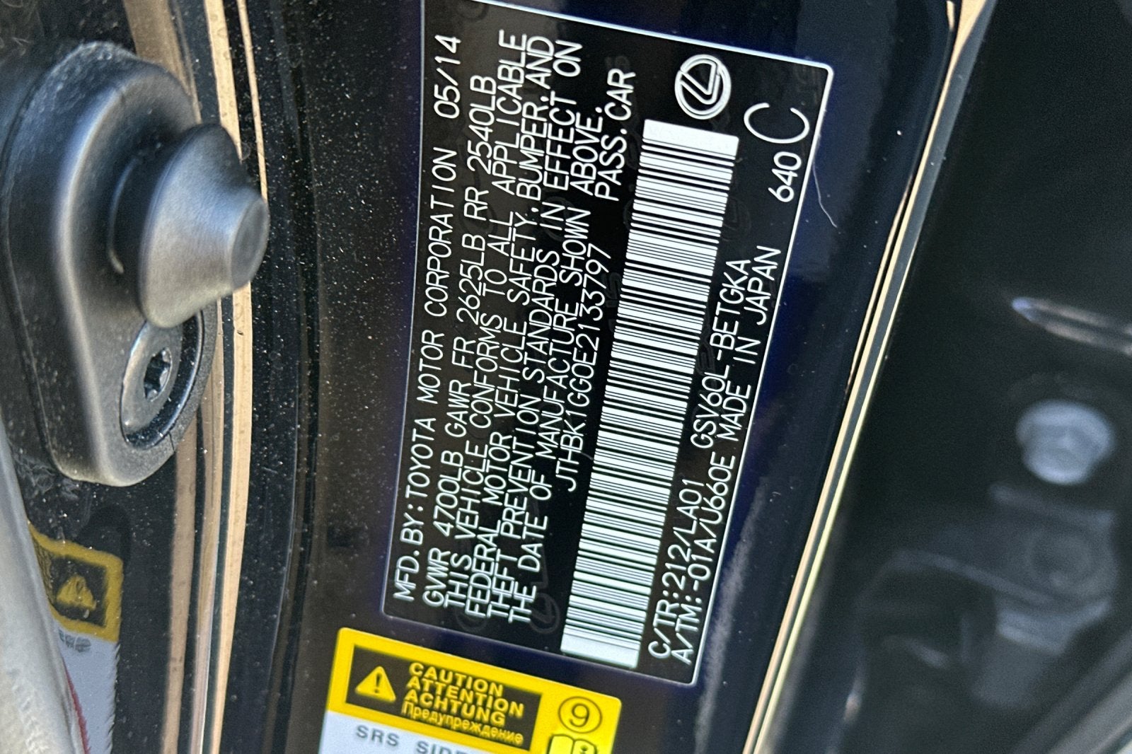 2014 Lexus ES 350 
