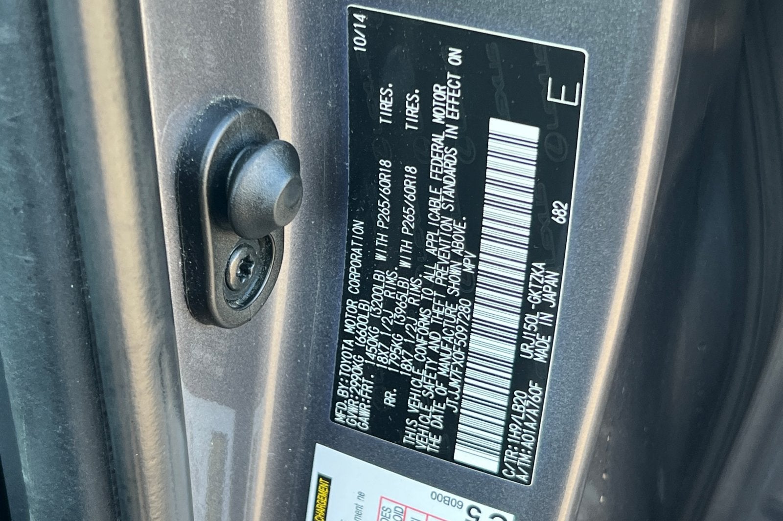 2015 Lexus GX 460 Luxury