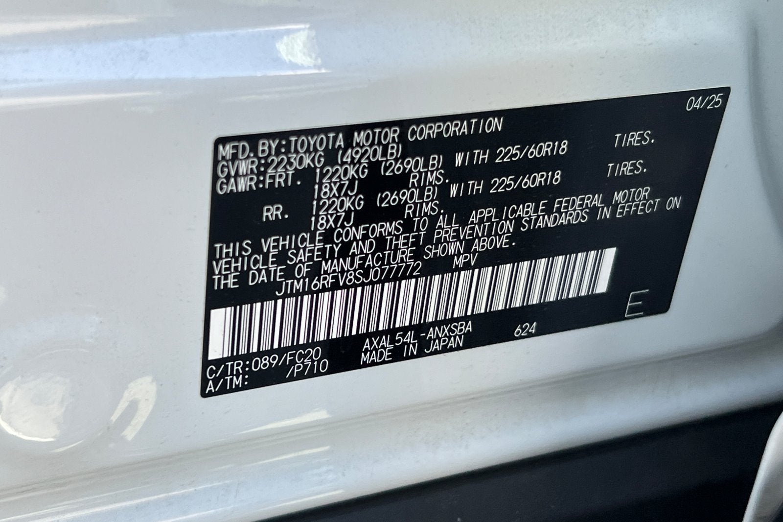 2025 Toyota RAV4 Hybrid SE