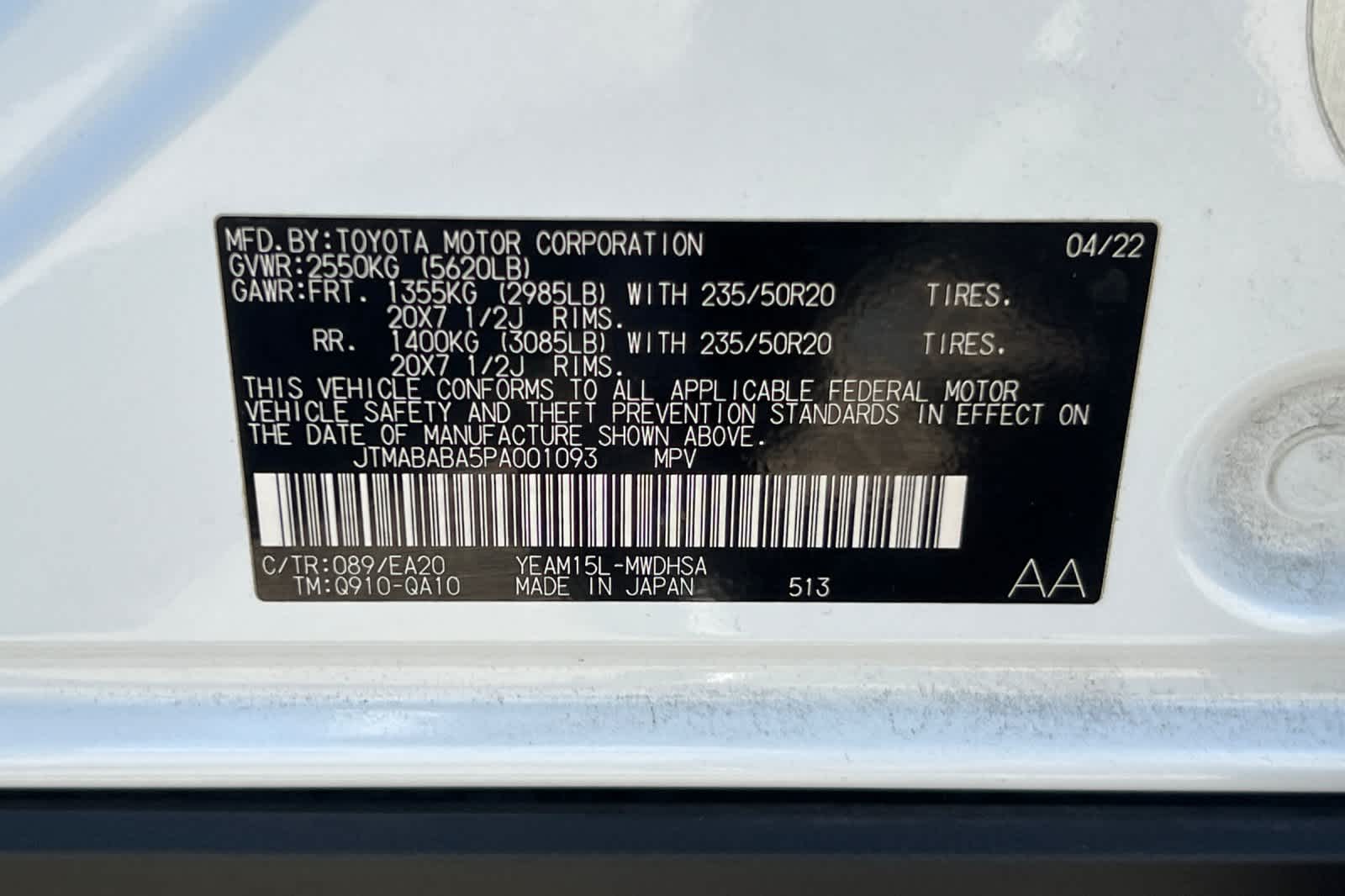 2023 Toyota bZ4X Limited