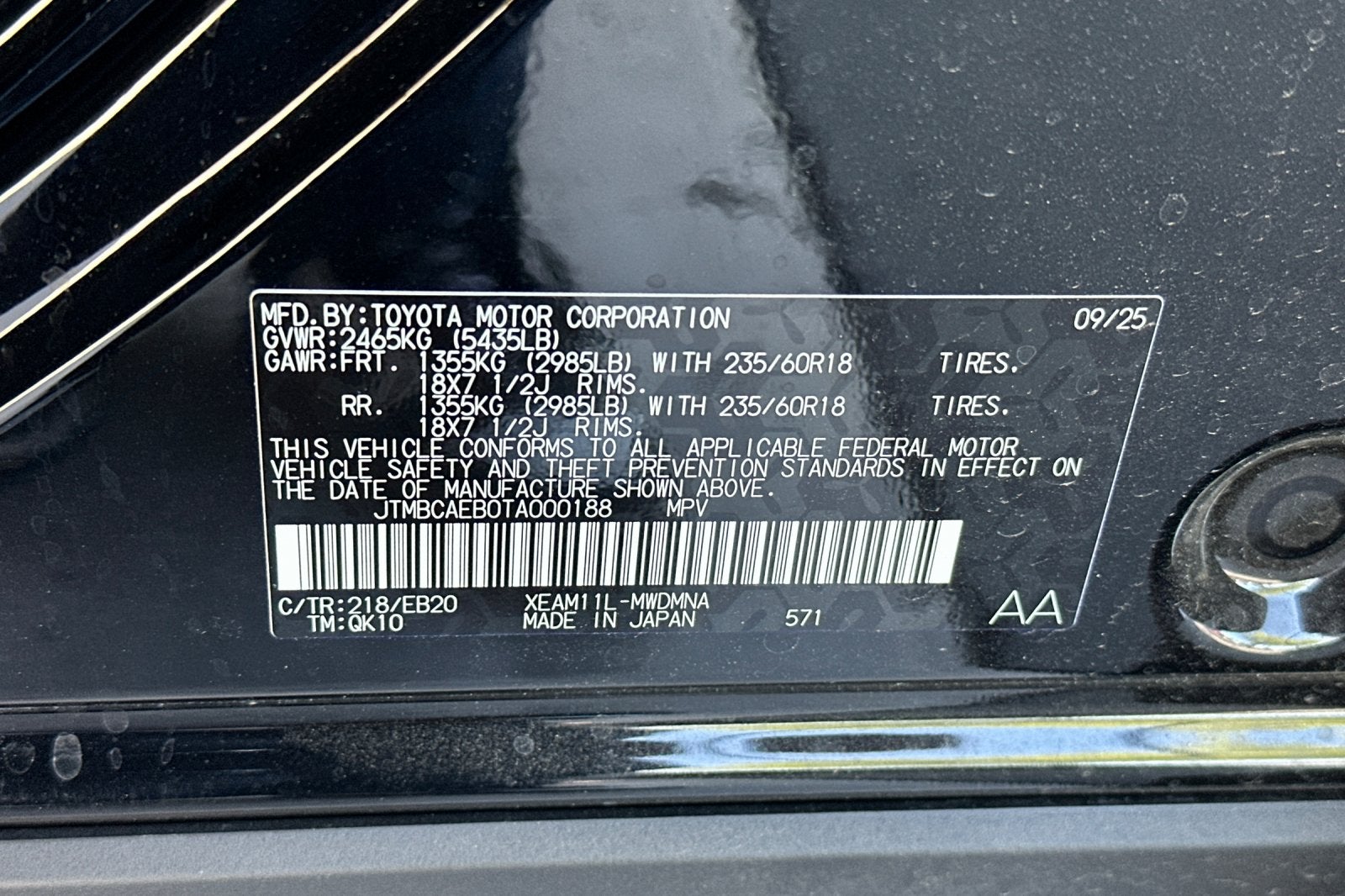 2026 Toyota bZ XLE Plus