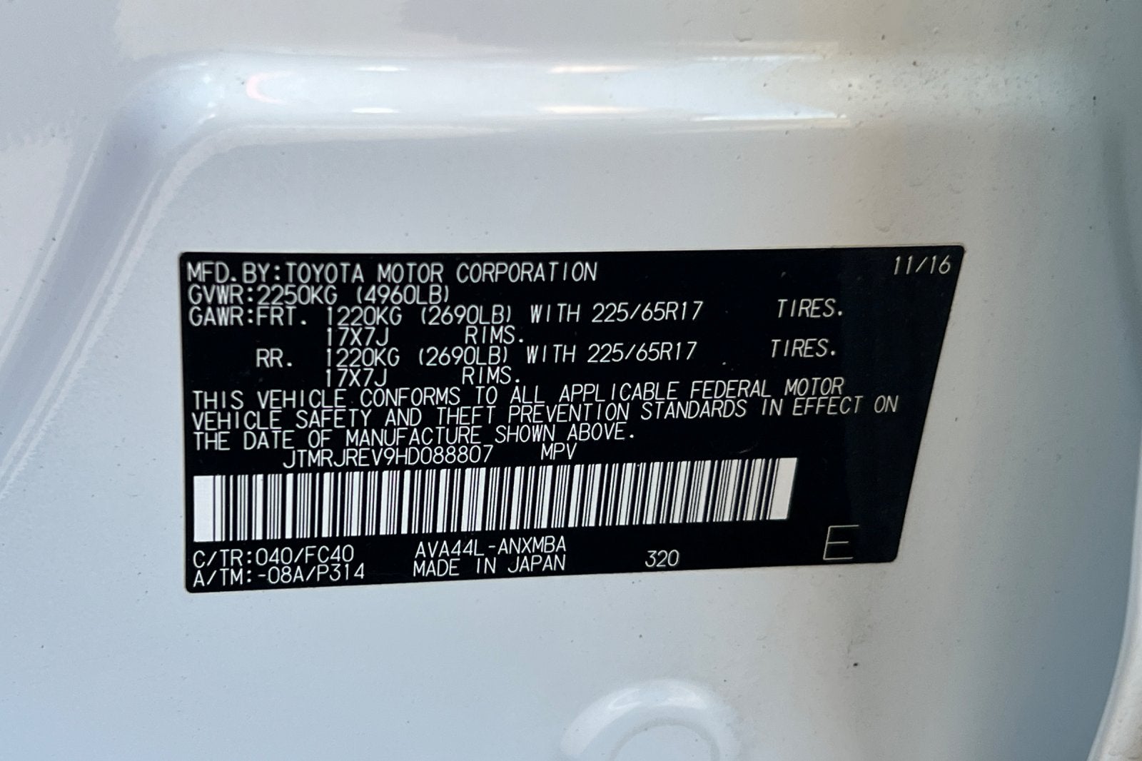 2017 Toyota RAV4 Hybrid XLE